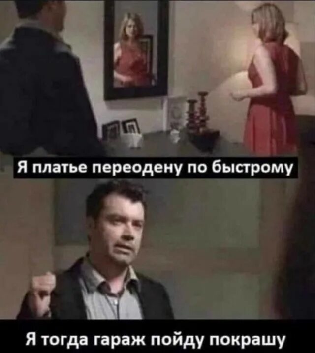 Хорошо тогда быстро