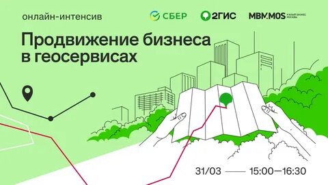 Геосервис московский просп 18 пушкино отзывы