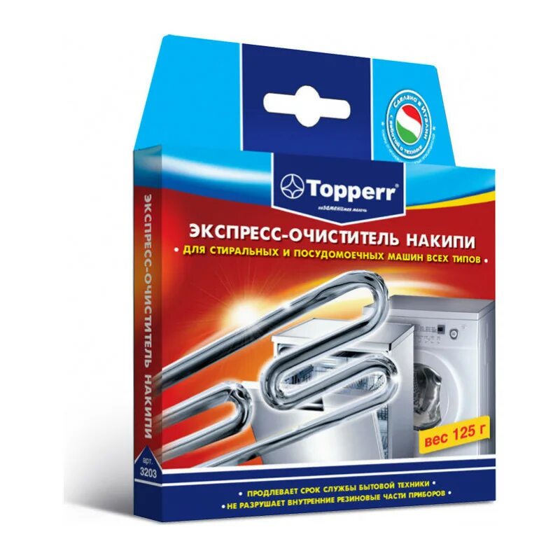 Для очистки стиральной машины от накипи. Topperr порошок экспресс-очиститель накипи 125 г. Topperr 3004 для стиральных машин. Topperr очиститель для стиральных машин. Порошок для ПММ Topperr 3319.