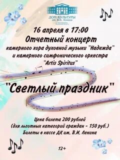 16 апреля выходной