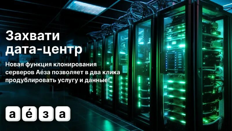 Обои файловый сервер. Клонирование сервера. Клонирование сервера. Коммерческое клонирование. Клонирование сервера.