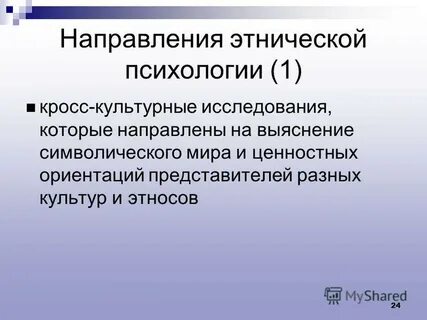 Особенность 30