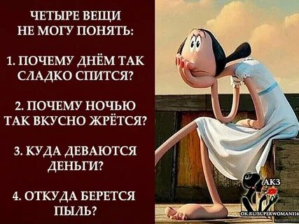 Смешные цитаты в картинках