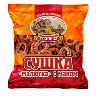 Сушки с маком