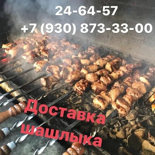 Очаг 24. Кафе очаг фокино инстаграм.