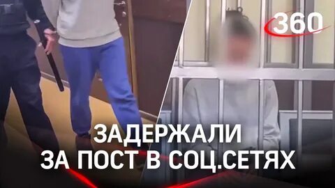 Прочаковская арестована