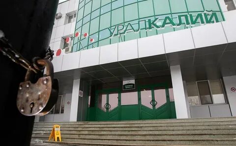 Оаэ закрывает счета
