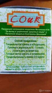 Чай нефрон