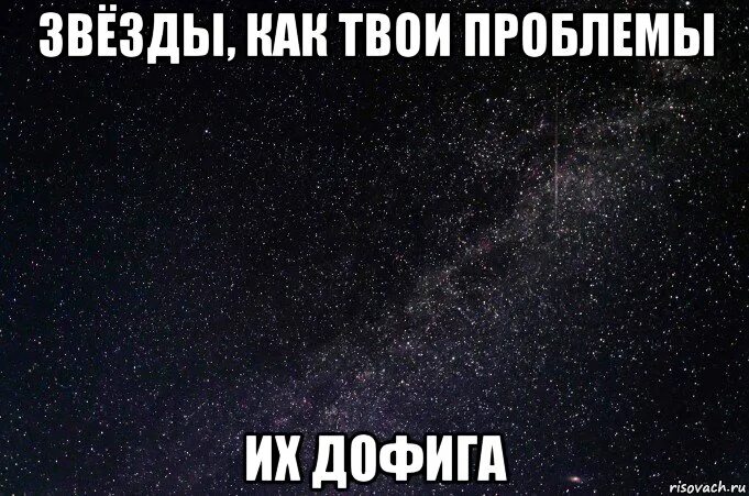 Твои проблемы не мои проблемы песня