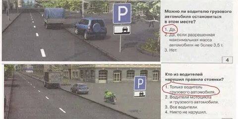Машина останавливается отзывы
