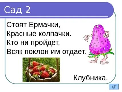 Ни всякий