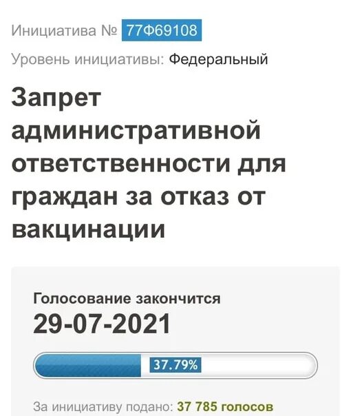 Постановление 17 2 днр