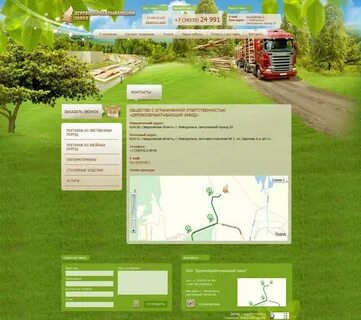 Интернет новоуральск
