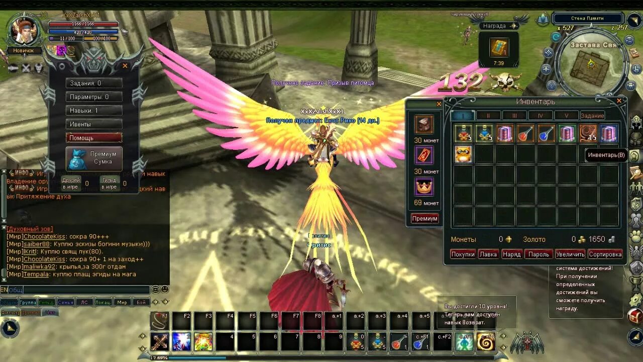 Аллоды бард 4. Билд на барда. Бард прокачка. Сборка барда битва замков. Бард прокачка.