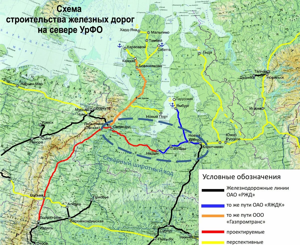 Железная дорога на Ямале на карте. ЖД Северный широтный ход схема. Железнодорожная линия Обская - Бованенково - Карская. Полуостров Ямал Бованенковское месторождение на карте. Западное направление красноярск