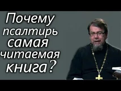Корепанов смирение