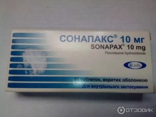 Аналог сонапакса который продается