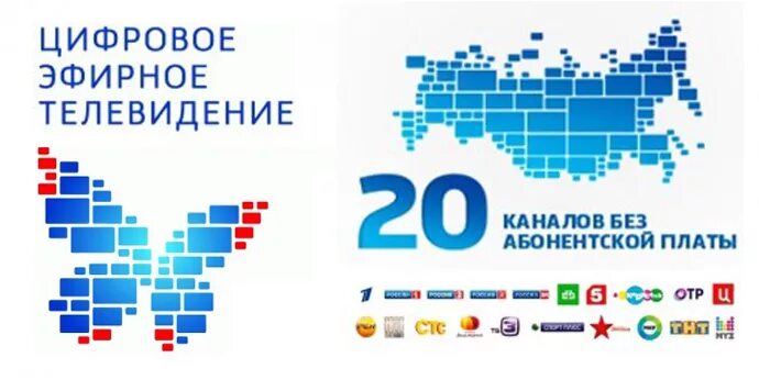 Тв 20 18