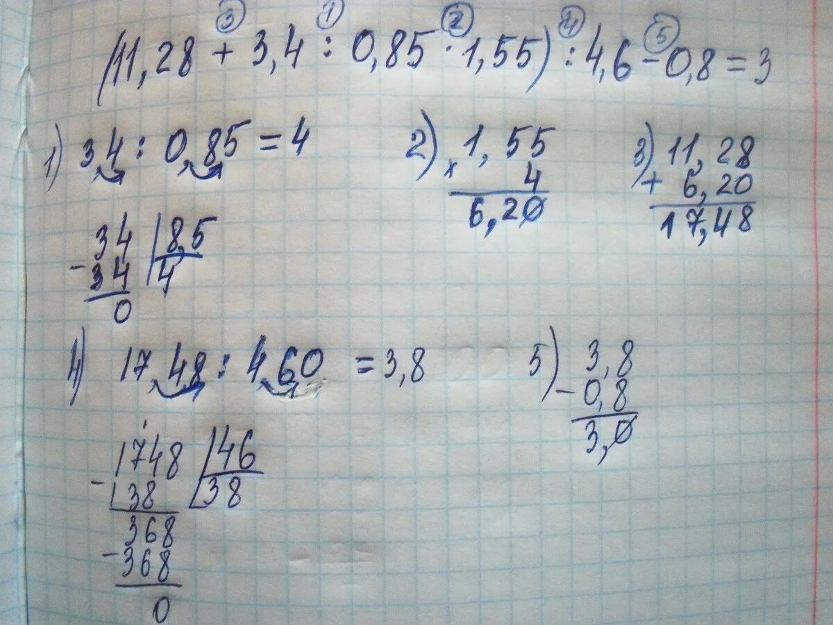 75 1 5 95