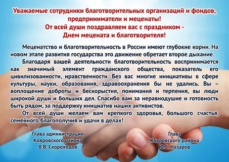 Материальная помощь от благотворительного фонда