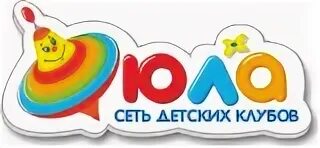 Юла в новосибирске