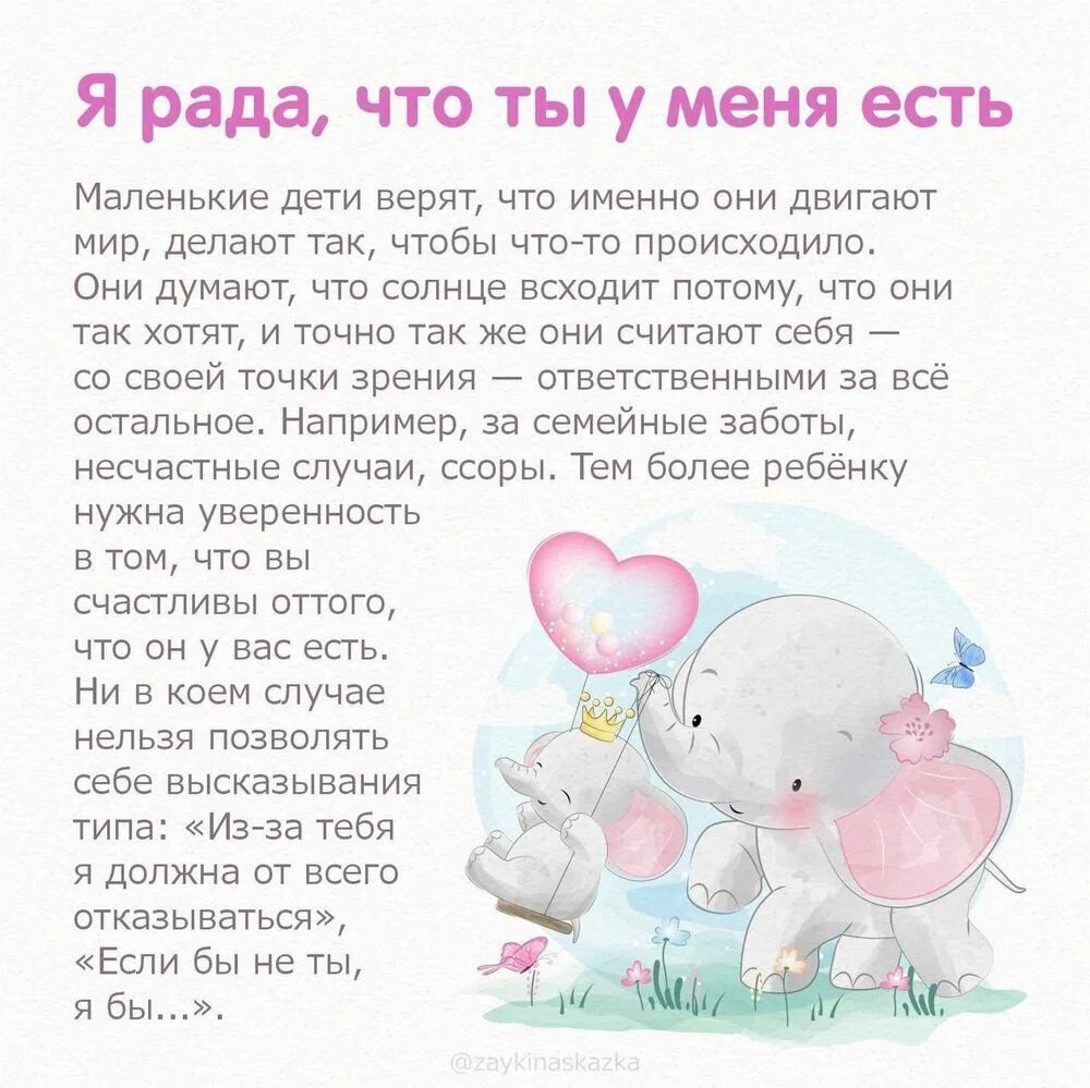 Боже как рад что нашел тебя
