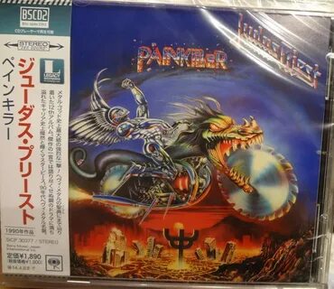 Judas priest painkiller