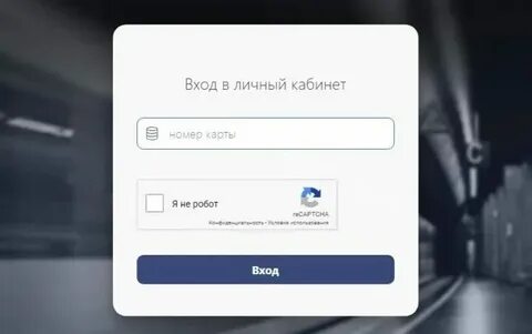 Убрать карту из стоп листа иркутск