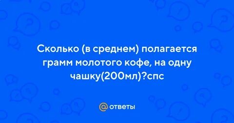 Автономная норма