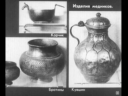 Корчик