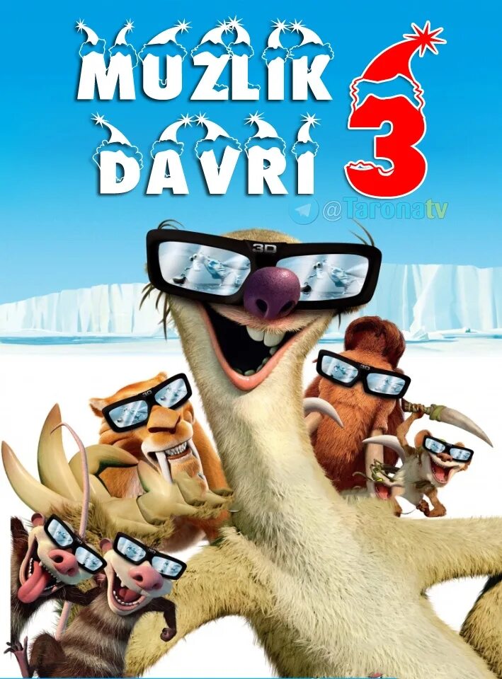 Ice age: Dawn of the Dinosaurs (2009). Ледниковый период 3 Эра динозавров. Ледниковый период 3.Эра динозавров 2009 Постер. Ледниковый период 5. Muzlik davri 3 o zbek tilida