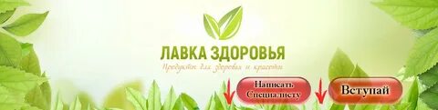 Сайты лавка