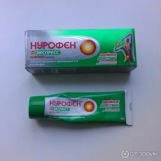 Нурофен гель