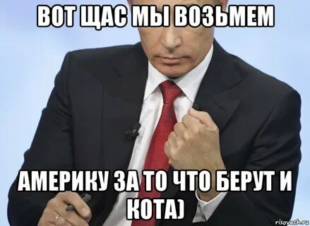Не поняла вас сейчас