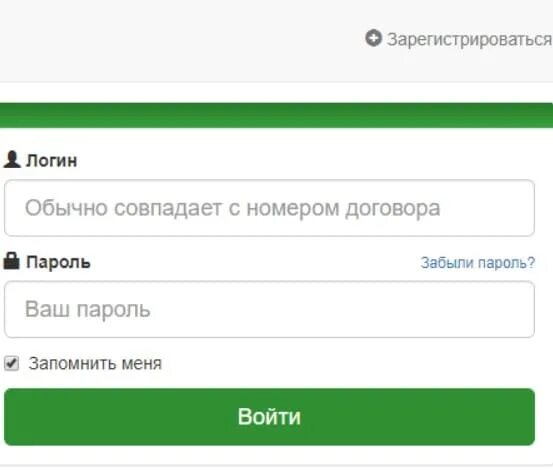 Сдэк войти по номеру телефона