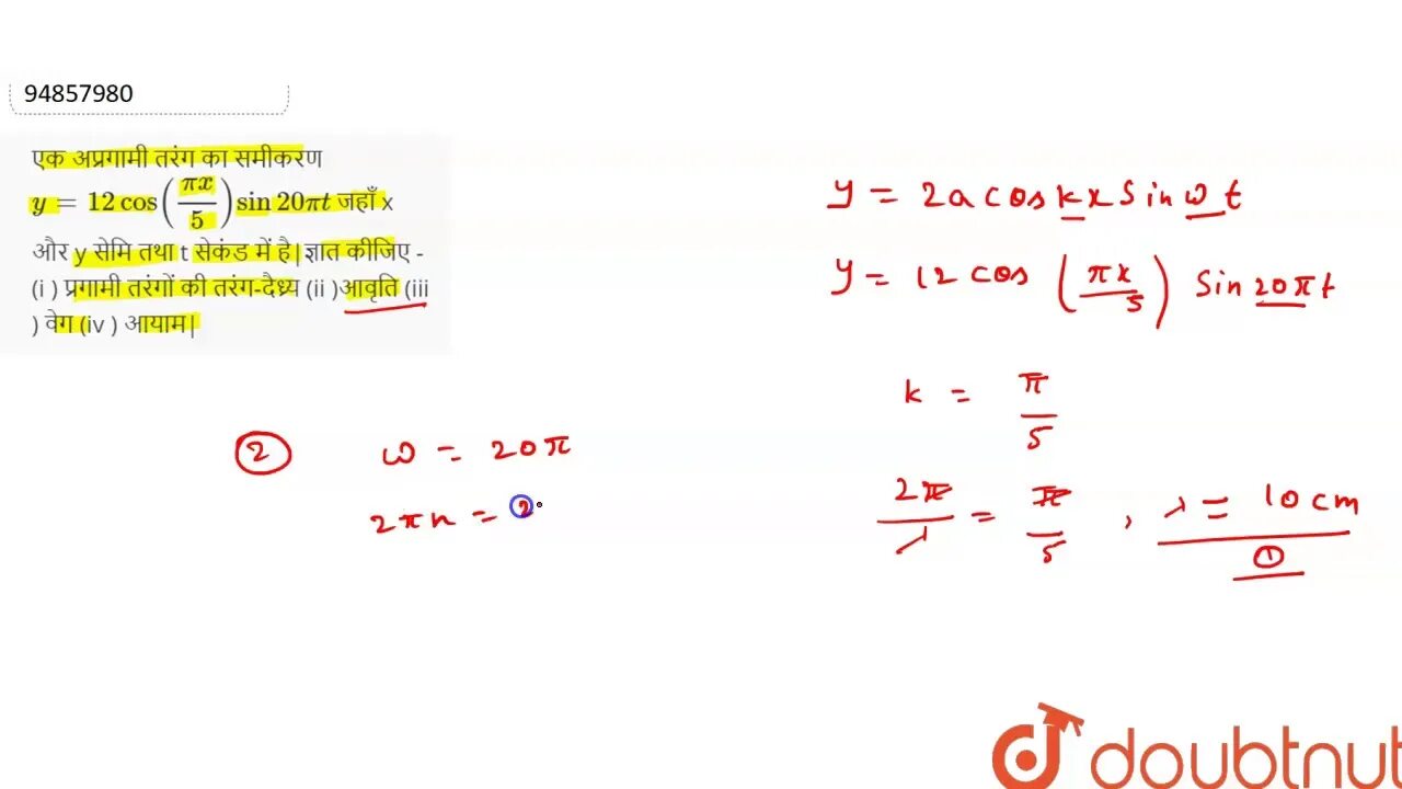 Cos 20 5. Cos 20pi. Синус 20пи. Cos(Pi-x). G=5sin3pi *t физика.