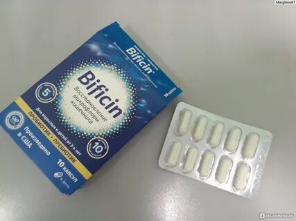 Bificin форте