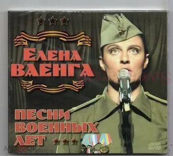 Ваенга песни музыка песен