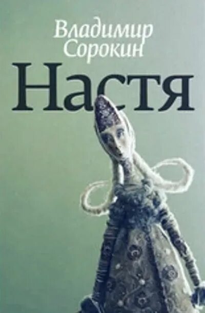 Ведьма по наследству читать полностью