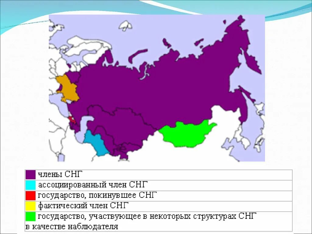 Лучшие страны снг. Страны СНГ на карте.