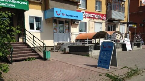 Турагентства муром