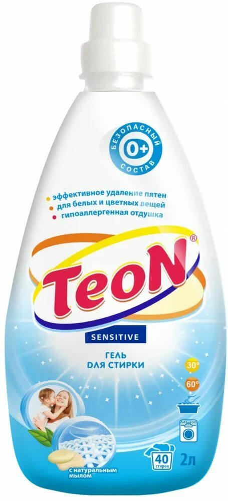 Sensitive 2. Гель для стирки sensitive. средства для стирки вещей в стиральной машине. животные жиры в составе средств для стирки. гель для стирки кроссовок.