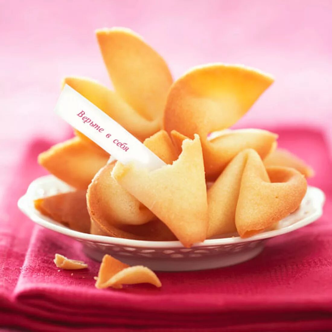 Печеньки с предсказаниями. Рождественское печенье с предсказаниями. Печеньки с предсказаниями. Китайское печенье с предсказаниями. Печенье с предсказаниями.