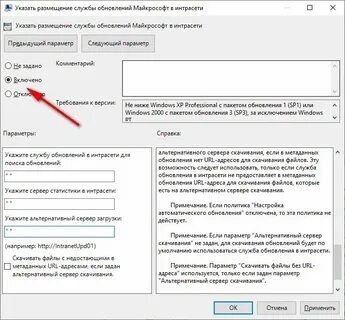 Включи обновление интернета