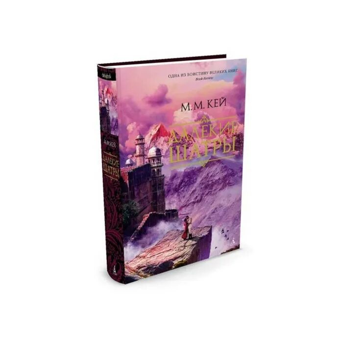 Книги далекого читать