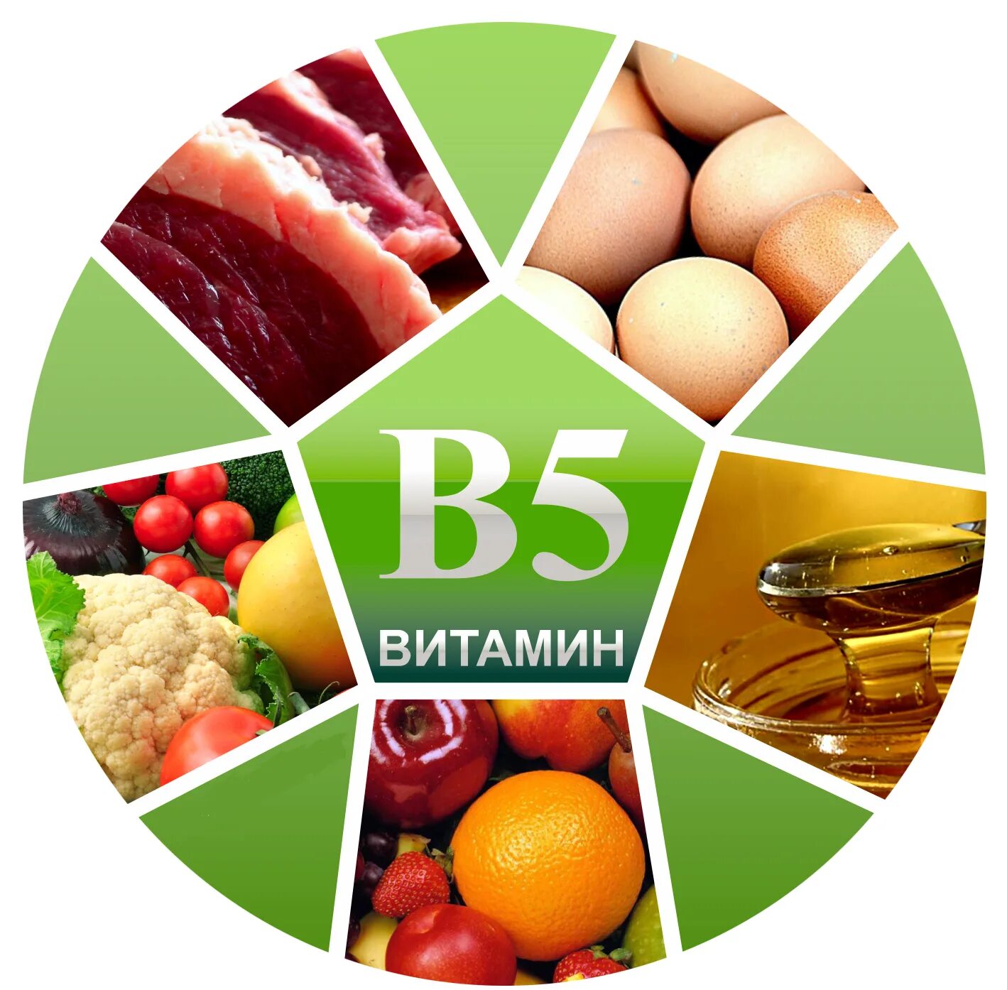 Вит в3