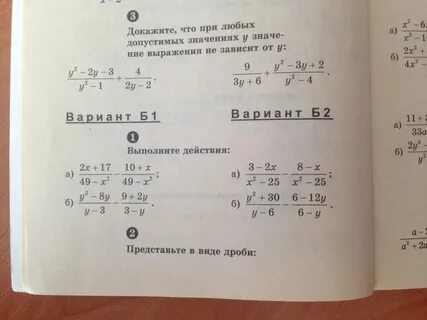 Б 1.2 ответы