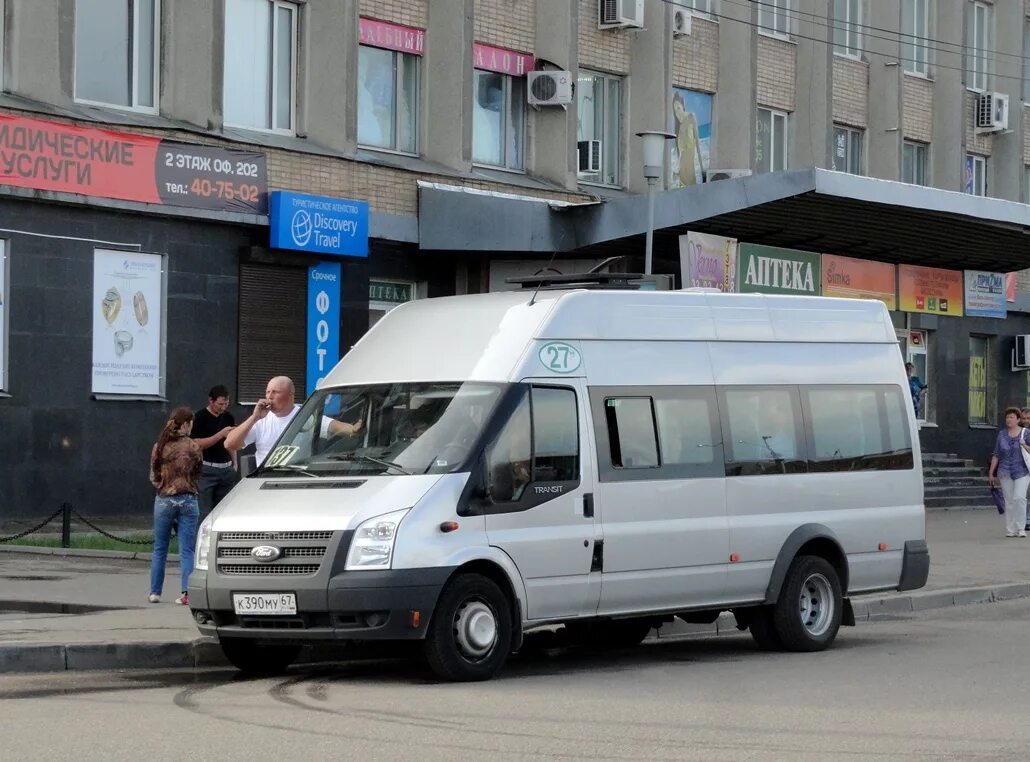 Автобус Смоленск 56н. Маршрутки Смоленск. Маршрутка 137. Микроавтобус ноу.