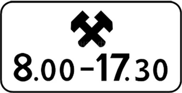 Табличка 8.6.5. Табличка 8.5.4. Табличка 8.2.5. Знак 7.6.5. 00 20 06 18