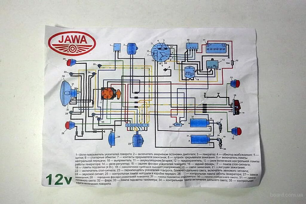 Схема ява 638. Ява 638 схема электрооборудования 12 вольт. Схема электропроводки мотоцикла Ява 638. Электрическая схема Ява 638 12 вольт. Ява 350 634 схема электропроводки.